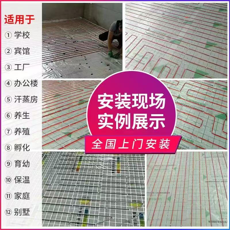 江华瑶族自治县 石墨烯电地暖公司哪家好？售后保障深度解析
